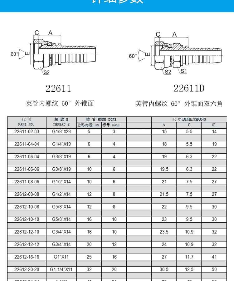 高壓油管彎頭.jpg