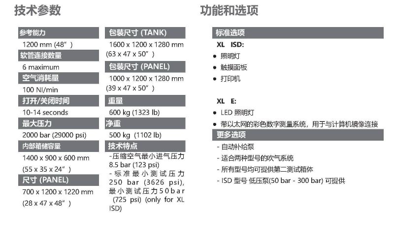 583-MTB2000XL立式測試平臺-2.jpg